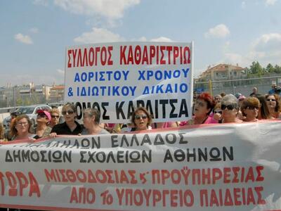 Εργατοϋπαλληλικό Κέντρο Πάτρας: «Εργαζόμ...