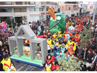 Για ρεκόρ Γκίνες το Κυνήγι του Θησαυρού ...