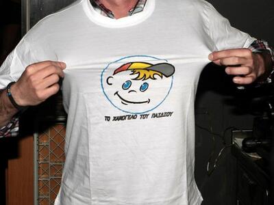 Στη Βουλή η τραγική κατάσταση του "...