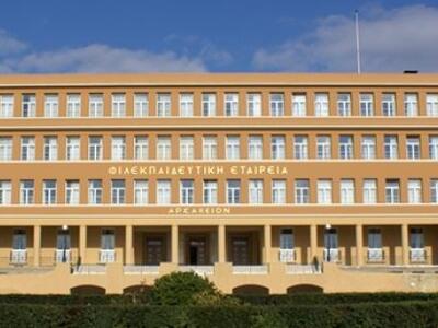 Εκδήλωση μνήμης για το Καλαβρυτινό Ολοκα...