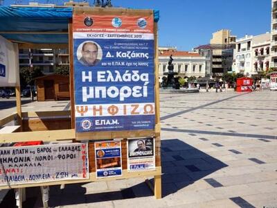 Πάτρα: Τα κιόσκια που έκαναν ...κατάληψη...