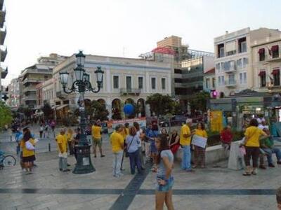 Πάτρα: H Συμβολική εκδήλωση της ΟΙΚΙΠΑ γ...