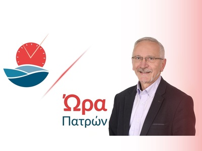 Γιώργος Ρώρος:  "Δημιουργία ειδικών...