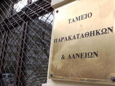 Ξεκρέμαστοι 26.000 δανειολήπτες από το Τ...