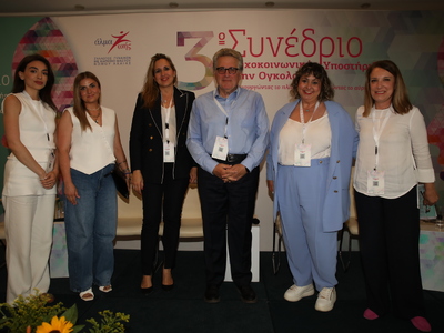 Με επιτυχία ολοκληρώθηκε το 3ο Συνέδριο ...
