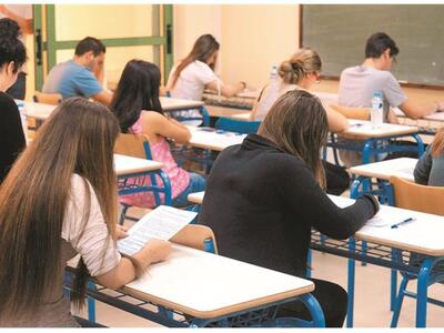 Οι αριστούχοι του Πειραματικού Γυμνασίου...