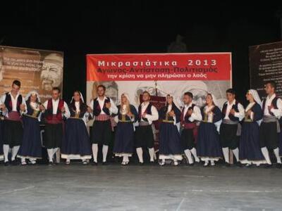 Πάτρα: Πλήθος κόσμου στα Μικρασιάτικα 2013 