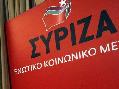 ΣΥΡΙΖΑ: Κυβερνητική προσπάθεια ανάδειξης...