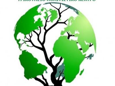 Μεσολόγγι: Εκδηλώσεις για την Παγκόσμια ...