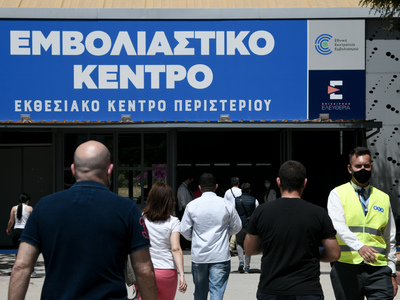  «Άνοιξαν» όλα τα εμβόλια για τους πολίτ...