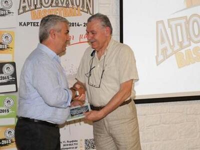 Απόλλων: Στο Διοικητικό Συμβούλιο της ΚΑ...