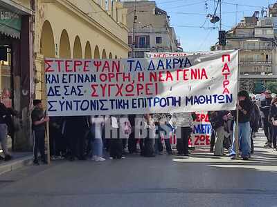 Πάτρα-Τέμπη: Στους δρόμους βγήκαν μαθητέ...