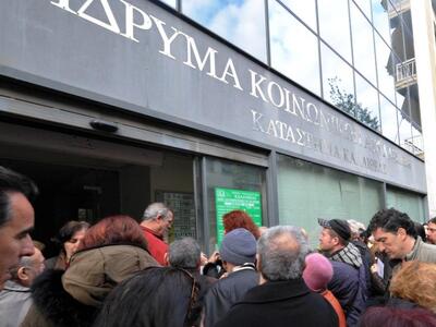 ΙΚΑ: Εξασφαλισμένη η καταβολή των συντάξ...