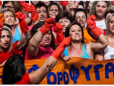 Καθαρίστριες: Δεν ζητήσαμε ποτέ από τη Ρ...