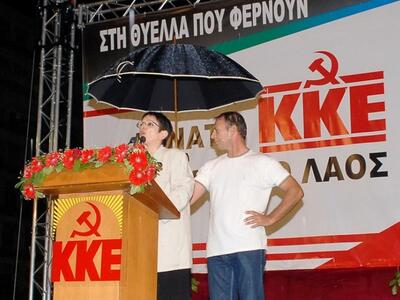 Υπό βροχή στην πλατεία Γεωργίου το 2009