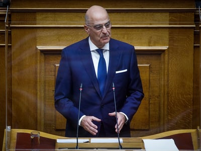 Ομιλία του Υπουργού Εξωτερικών Νίκου Δέν...