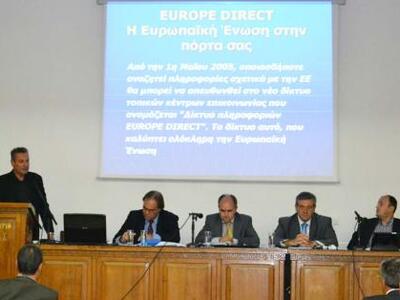 Μεγάλο ενδιαφέρον στην ημερίδα για τις σ...