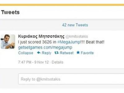 Τι σκορ έκανε ο Κυριάκος Μητσοτάκης στο ...