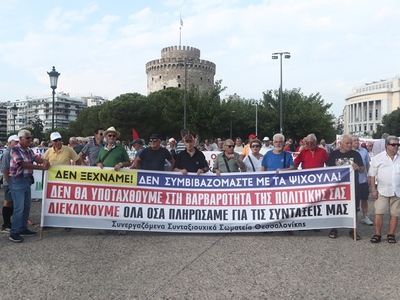 Θεσσαλονίκη: Ξεκίνησαν οι συγκεντρώσεις ...