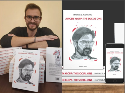The Social One: Επανακυκλοφορεί το βιβλί...
