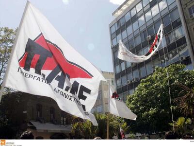 Καταγγελία του ΠΑΜΕ για το Νοσοκομείο Πύργου 