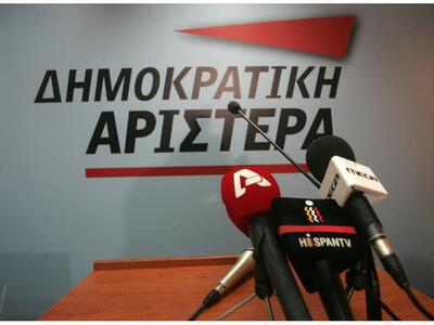 ΔΗΜΑΡ: Στην Εταιρεία Προστασίας Αναπήρων...