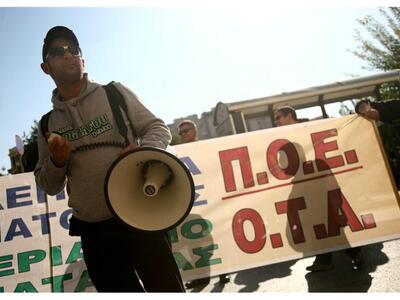 ΠΟΕ-ΟΤΑ: Γενική πανελλαδική απεργία στις...