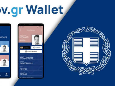 Gov.gr Wallet: Πώς να βάλεις ψηφιακή ταυ...
