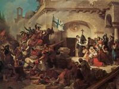 Εορτασμός 70ης Επετείου της ΜΑΧΗΣ της ΚΡΗΤΗΣ