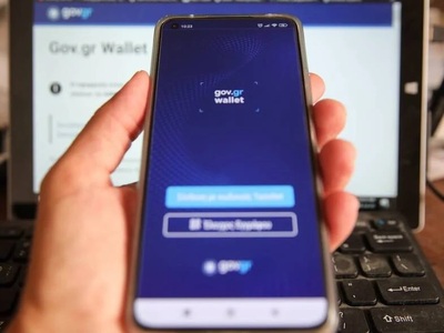 Προσωπικός Αριθμός: 21.000 πολίτες τον έ...