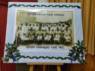 Γιορτή για την 28η Οκτωβρίου έγινε στη Χ...