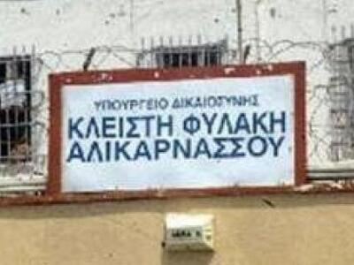 Κρήτη: Έβγαλαν από το στομάχι του κρατού...