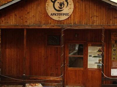 Ο «Αρκτούρος» δημιουργεί το Βαλκανικό Κέ...