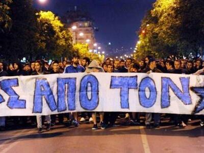 Ξανά στους δρόμους την Τρίτη οι οπαδοί του Ηρακλή 