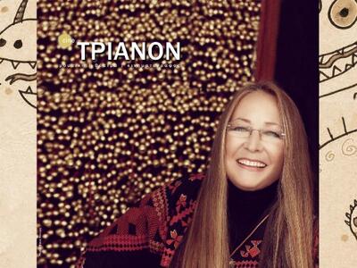 Η Μαρίζα Κωχ και «Το Πάπλωμα Με Τα Χρυσά...