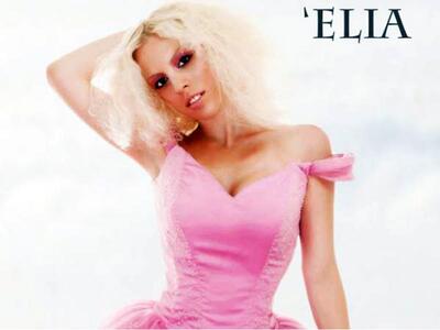H Elia επιστρέφει με το νέο single «The ...