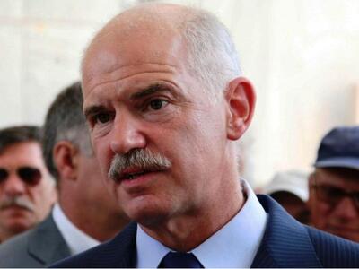 Ξανάρχεται ο Παπανδρέου στην Αχαϊα- Στην...