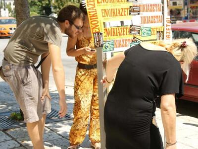 Τι πρέπει να γνωρίζουν οι νέοι φοιτητές ...