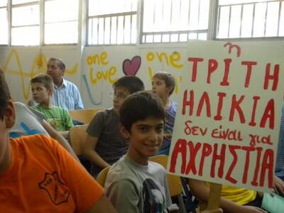 H θεατρική ομάδα AVISTA παρουσίασε θεατρ...