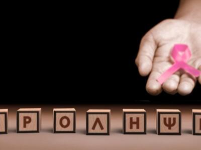 Πάτρα: Την Τετάρτη το επόμενο σεμινάριο ...