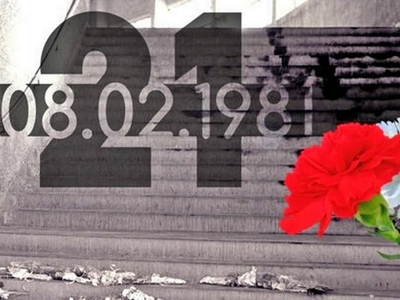 Συμπληρώθηκαν 40 χρόνια από την τραγωδία...