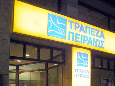 Βουλευτές Αχαΐας ΣΥΡΙΖΑ: Στο πλευρό Δήμο...