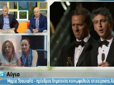 Πρωταγωνίστρια η Αιγιάλεια στο σημερινό ...