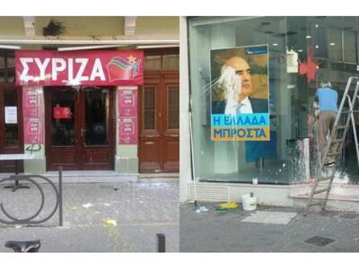 Βανδαλισμοί σε εκλογικά κέντρα του ΣΥΡΙΖ...