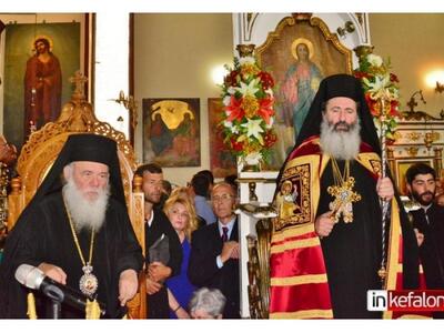 Σε κλίμα συγκίνησης η ενθρόνιση του νέου...