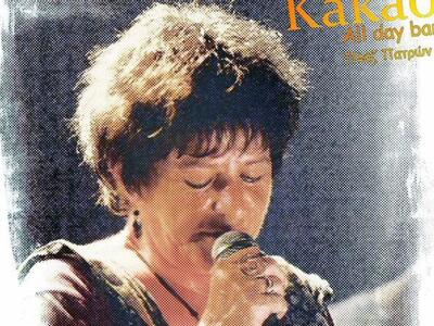 Πάτρα: Αναβάλλεται το live της Φωτεινής ...