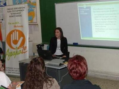 Δείτε Φωτό από την ιατροκοινωνική εκδήλω...