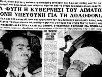 Τι απαντά το Πρώτο Θέμα για τις επικρίσε...