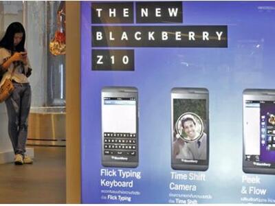 H Blackberry ανακοίνωσε την απόλυση 4.50...