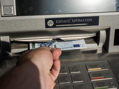 Οικογενειακά επιδόματα ΟΓΑ 2016: Σήμερα ...